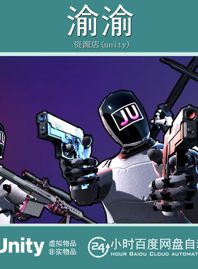 JU TPS 3 Third Person Shooter GameKit Vehicle Physics 3.3.9