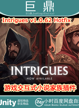 Unity Intrigues v1.0.62 Hotfix游戏交互式小说家族插件