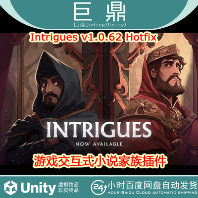 Unity Intrigues v1.0.62 Hotfix游戏交互式小说家族插件