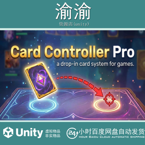 Unity Card Controller Pro 1.03 卡牌游戏模版编辑器工具