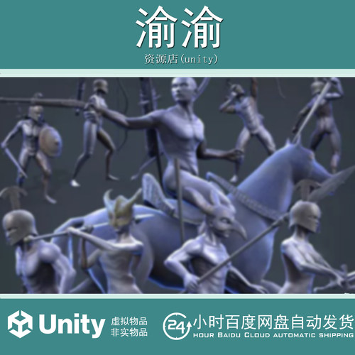 Unity Medieval Animations Mega Pack 2.1.2f 中世纪大型动作包
