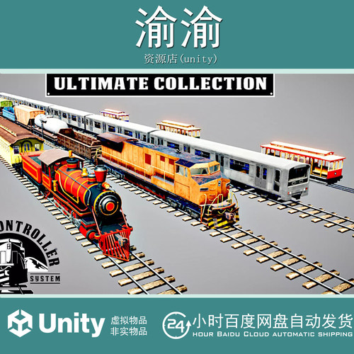 Train Controller Railroad System ULTIMATE COLLECTION 3.4.4