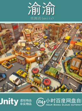 Unity POLYGON MINI City Pack Art by Synty 1.5.0卡通迷你酷跑