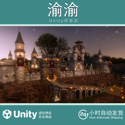 Unity Medieval Castle (URP) 1.0 中世纪城堡