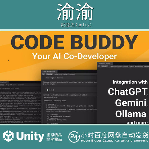Unity Code Buddy -Your AI Co-developer 4.0.0  AI型编辑器