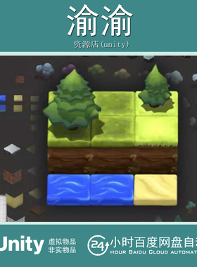 Unity Environment Sprite Pack TopDown Tileset  1.6 环境贴图