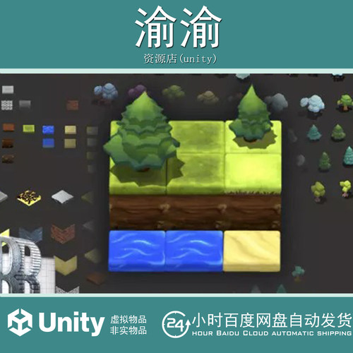 Unity Environment Sprite Pack TopDown Tileset  1.6 环境贴图