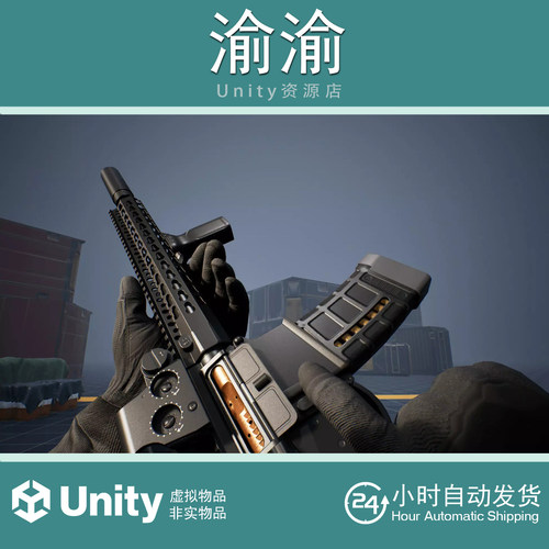 Unity Tactical FPS Animations 4.0.1 射击游戏动作动画
