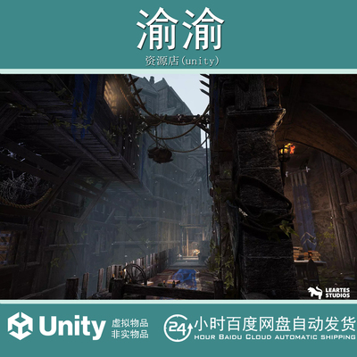 Unity Medieval Castle Village Environment 2.0 中世纪城堡村庄