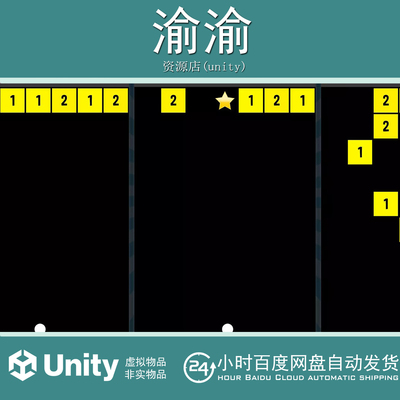 Unity Infinite brick breaker  endless balls blocks crushing