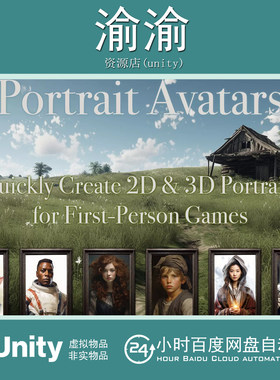 Unity Portrait Avatars  1st Person 2D/ 3D Portrait Tool 1.2