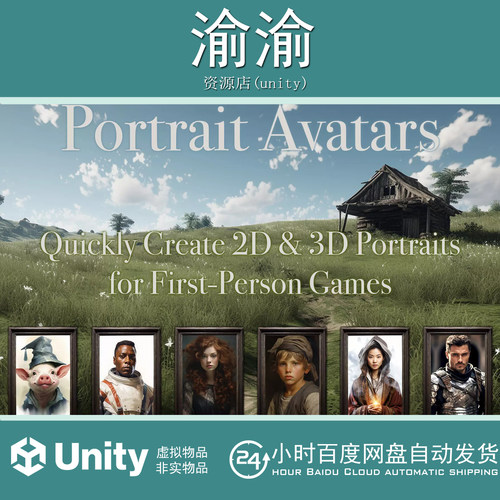 Unity Portrait Avatars  1st Person 2D/ 3D Portrait Tool 1.2