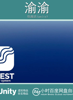 Unity Crest Water 5 Shifting Origin 1.3.1 浮动互动水变化工具