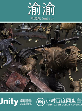 Unity Ratkin's Army Pack 4.0 低多边形创建敌人角色带动画