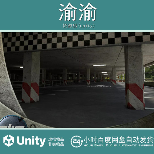 Unity 3D Parking Garage Racing Track 2.1  停车场赛车道场景