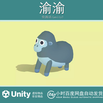 Unity Gorilla Quirky Series 1.4_大猩猩古怪动物动画