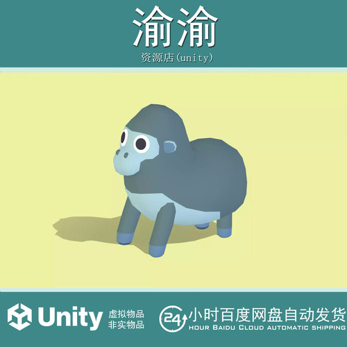 Unity Gorilla Quirky Series 1.4_大猩猩古怪动物动画