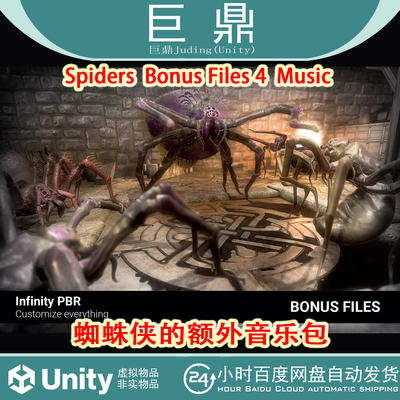 Unity Spiders Bonus Files 4 Music 1.0 蜘蛛侠角色额外音乐包