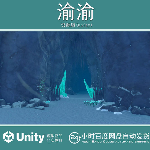 Unity Stylized Caves 2.0 沙漠洞穴冰雪山石头模型