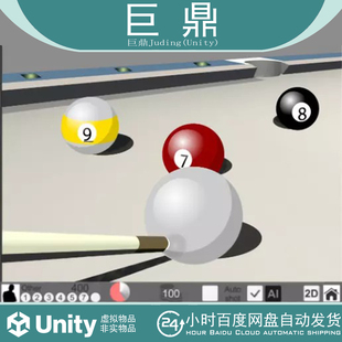 Unity 8 Ball Pool Billiard Multiplayer Photon PUN 1.1.7 桌球