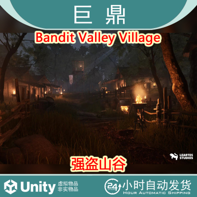 Unity Bandit Valley Village 1.0 土匪强盗堡垒篝火营地山谷村庄