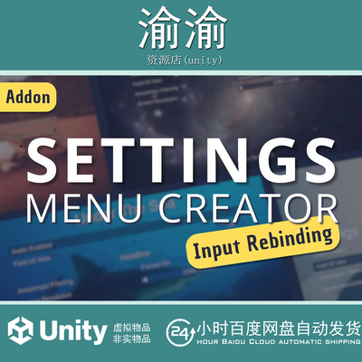 Settings Options Menu Creator Input Rebinding Addon1.2.2