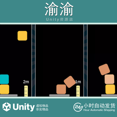 Unity Stack Tower - Simple Casual Game 1.0