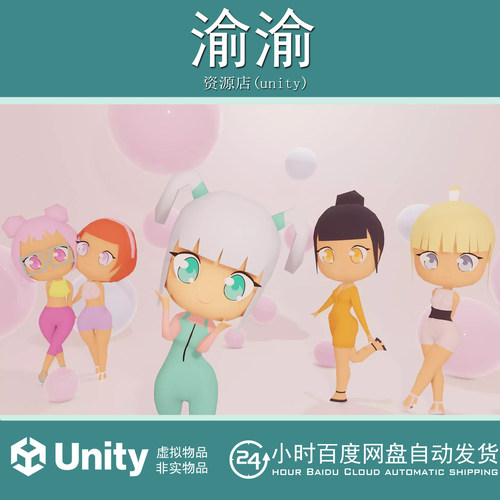 Unity Chibi Girls Stylized Anime Female Character1.0动漫女性