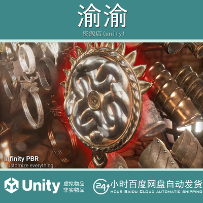 Unity Character Accessories - Fantasy RPG 4.4.1 角色配件