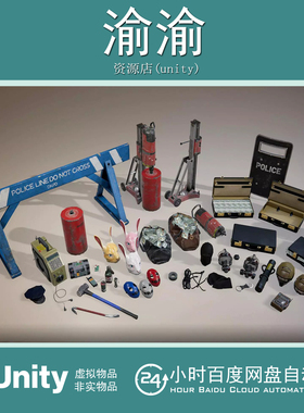 Unity Bank Heist Props - VOL.2 1.0 银行道具3D模型