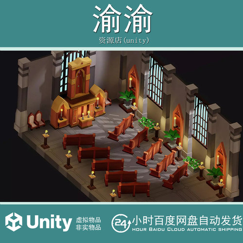 Unity Medieval Interiors Pack Toon Series 1.3 室内装饰模型