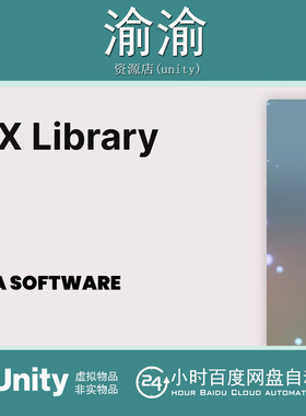 Unity VFX Library Nature Particle Effects Pack 2.2.0视觉特效
