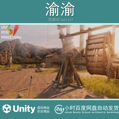 Unity Cinematic URP Post-Processing 4.3.2 电影级后处理特效