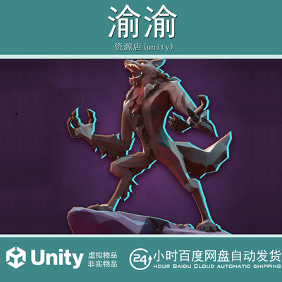 Unity POLYGON Werewolf 2021.3 v1.1.1多边形狼人