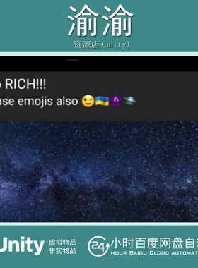 Unity Rich Push Notifications for Android 1.0 推送通知工具