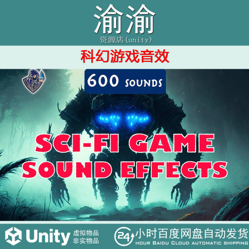 Unity Sci-Fi Game Sound Effects 1.0  科幻游戏音效