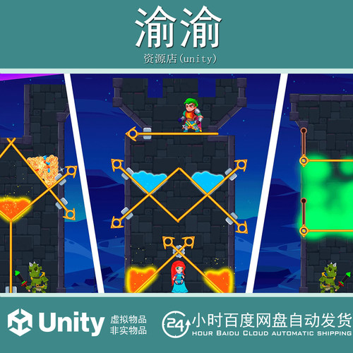 Unity Hero Rescue 2 – Trending Puzzle Game 2020 v1.0 模板