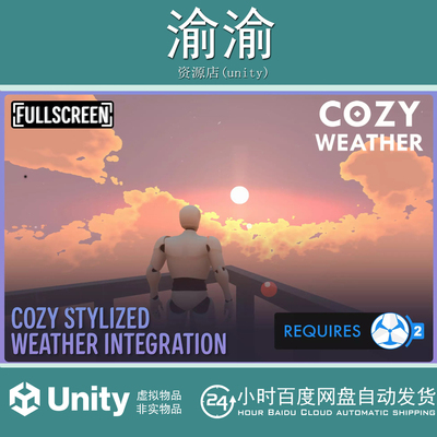 Unity COZY Stylized Weather Integration  Game Creator 2 v1.0