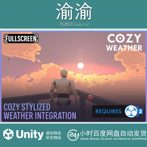 Unity COZY Stylized Weather Integration  Game Creator 2 v1.0