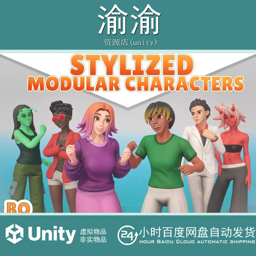 Unity BoZo Stylized Modular Characters Base Pack 2.6