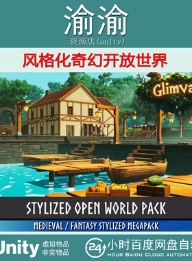 Unity Glimvale Stylized Fantasy Open World Modular Medieval