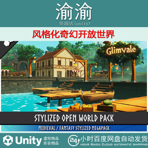 Unity Glimvale Stylized Fantasy Open World Modular Medieval