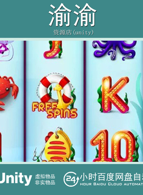 Unity MK - Aqua Slot Asset  3.0 游戏UI界面素材