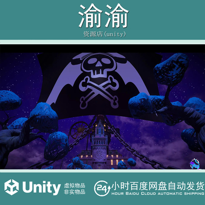 Unity Stylized Castle Environment  HDRP 1.0 风格化城堡环境