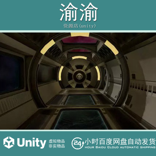 Unity Modular sci-fi Residential sector B 1.0 科幻住宅区