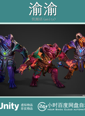 Unity 3d Stylized Fantasy Dragon Brute 1.0  风格化幻想龙野兽