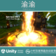 1.4 Unity 卡通魔法战斗技能特效 VFX Epic Toon