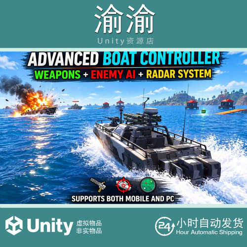 Unity Boat Controller with Shooting Capabilities for Both3.0