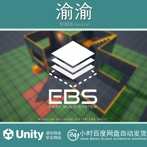 Unity Easy Build System Modular Building System 7.1.2
