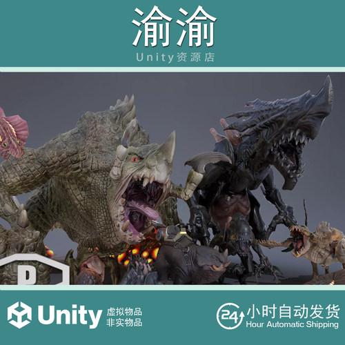 Unity SCI FI CREATURES PACK Vol 1 v1.6 科幻生物包第一卷